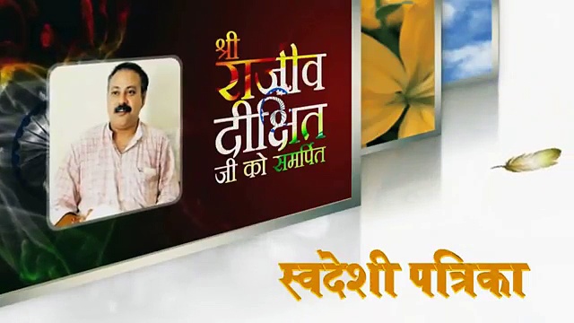 Ayurvedic Treatment of Constipation | RAJIV DIXIT