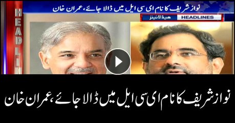 Headlines 2200 14th May 2018