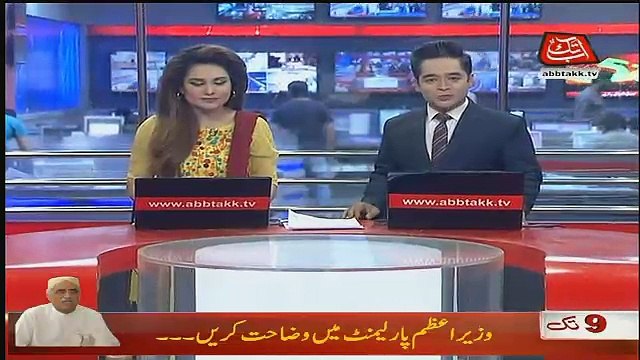 Abbtak News 9pm Bulletin – 14th May 2018