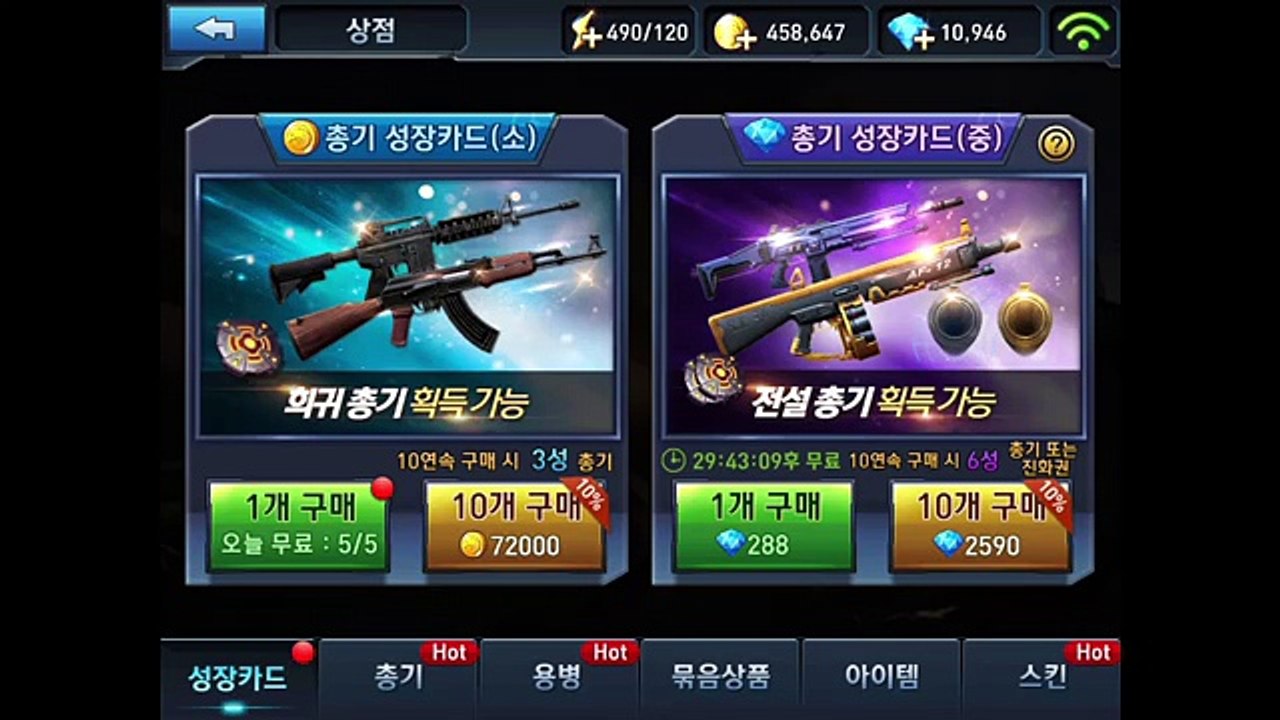 백발백중 1만 다이아가 폭발하는 영상