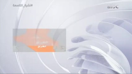 تعرف على أبشع جرائم داعش الإرهابي