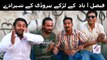 Laung Laachi Parody Songs | Nawaz Sharif Funny Song