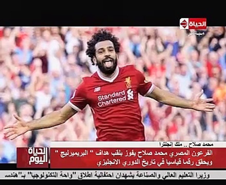خالد أبو بكر يشيد بـ"أرقام محمد صلاح القياسية".. ويؤكد: صناعة مصرية خالصة