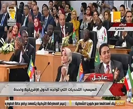 السيسى بـ محاكاة الاتحاد الأفريقى : تنفيذ القرارات المتخذة بمنتهى الجدية