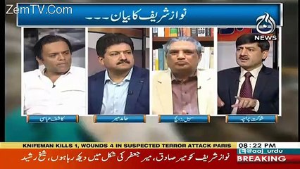 Download Video: ns apna case kharab karahe hain..hamid mir