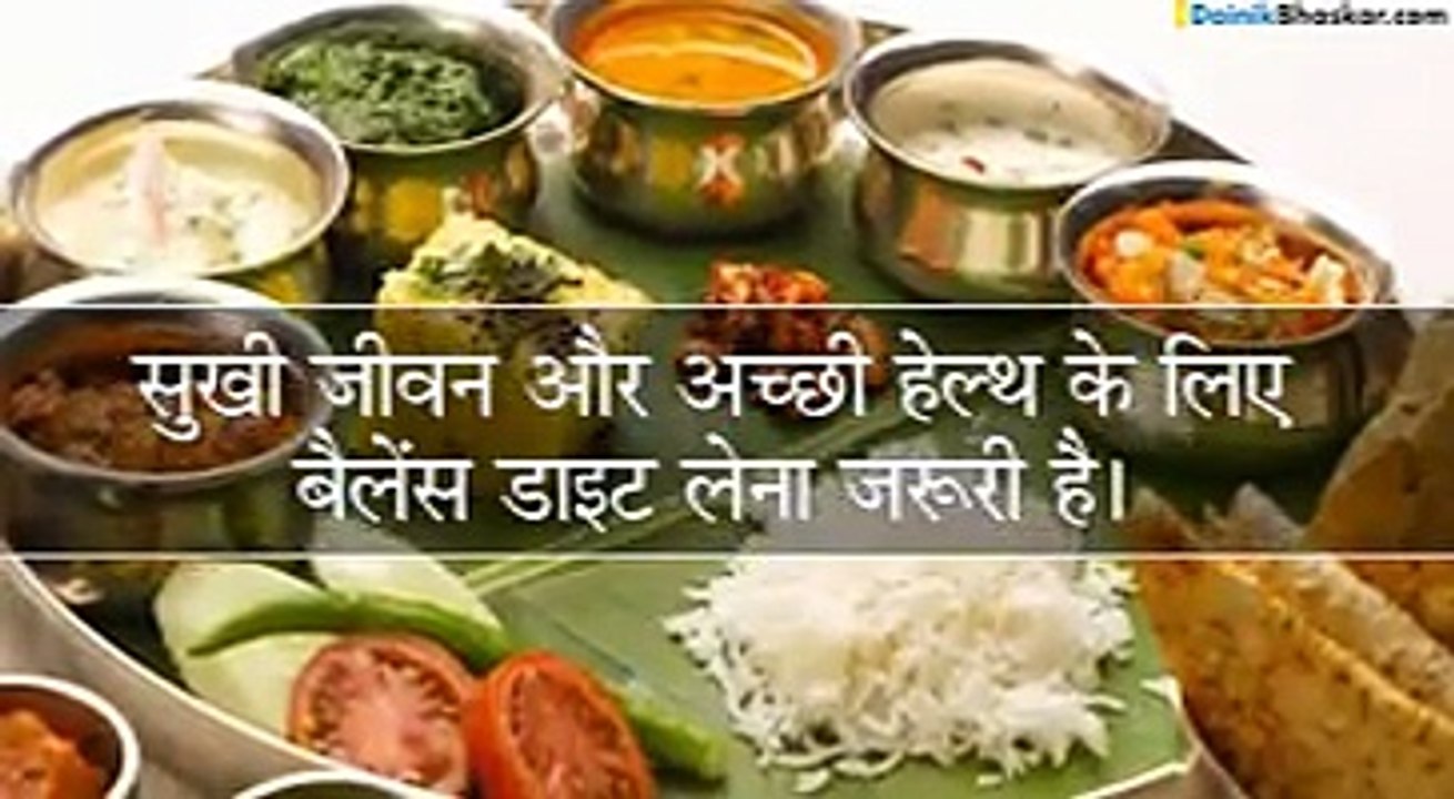 Health tips
