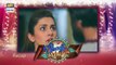 Shadi Mubarak Ho - 1st Episode - 29th June 2017 - ARY Digital Drama