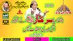 New 2018-Jashan Pak KHUNDI WALI SARKAR-Jitna Na Dia Sarkar Ne Mujh Ko-Live-Faiz Ali Faiz Qawwal