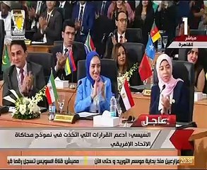 السيسى: أرحب بوفود القارة الأفريقية بالأكاديمية المصرية لتدريب الشباب