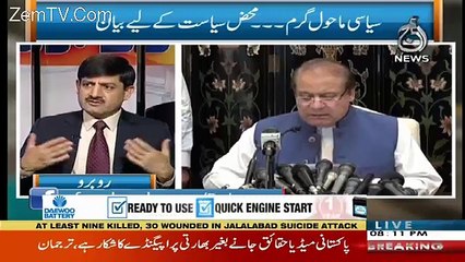 Kashif Abbasi Slams Nawaz Sharif On His Statement