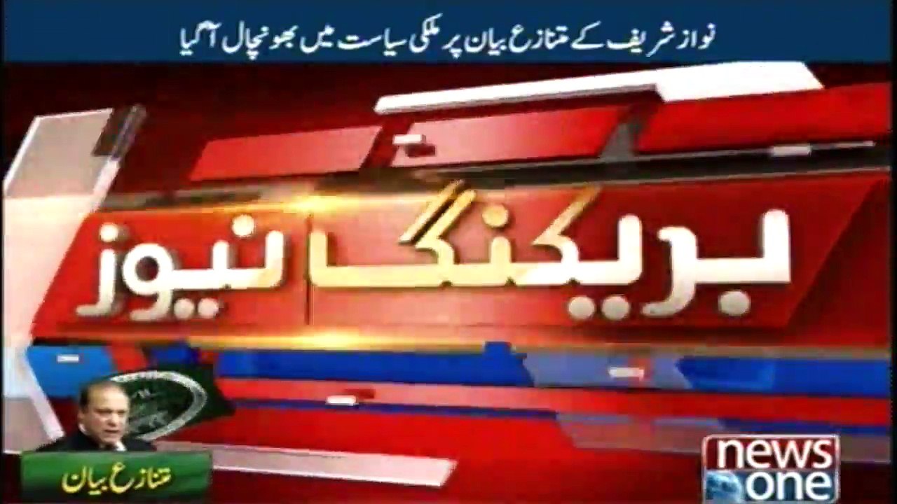 National security committee meeting today to assess the situation