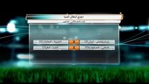 الأهلي يواجه السد باحثًا عن تذكرة ربع نهائي دوري أبطال آسيا .. قراءة في لقاء الإياب