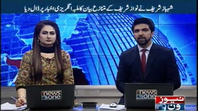 Shehbaz Sharif rejected all Allegations in the report published on the newspaper