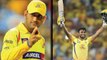 IPL 2018: MS Dhoni praises Ambati Rayudu for century  | वनइंडिया हिंदी