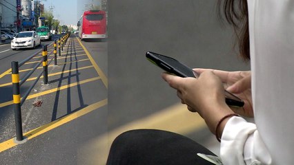 '스몸비 사고' 대책 없나? / YTN