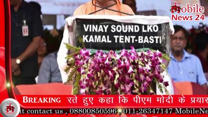 आज की बड़ी ख़बरें - Breaking news - Speed news - aaj ka samachar - aaj ki badi khabren - MobileNews 24