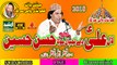 New 2018-Jashan Pak KHUNDI WALI SARKAR-Lal Ali De Lajpal Mola Hassan Hussain-Live-Faiz Ali Faiz