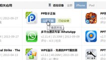 [Tutorial] Descargar e Instalar 25pp iOS 7 sin Jailbreak Iphone iPad Ipod Touch con 25PP