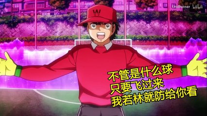 【LexBurner】情懷與爆笑！四月新番吐槽第一彈！