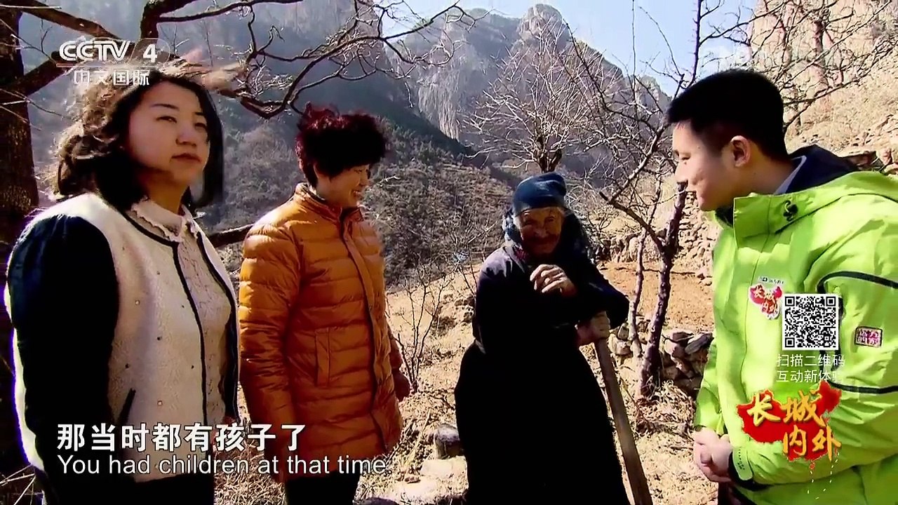 《远方的家》 20160505 特别节目——长城内外（139）太行山上水长城 | CCTV-4