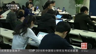 [中国新闻]中方坚决反对美英等国借口人权问题指责中国| CCTV中文国际