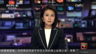 [中国新闻]朝鲜称朝韩间涉经合交流项目协议全部无效| CCTV中文国际