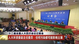 [中国新闻]十二届全国人大四次会议记者会 两会记者会聚焦人大立法| CCTV中文国际