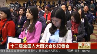 [中国新闻]十二届全国人大四次会议记者会 两会记者会聚焦科技创新发展| CCTV中文国际