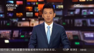 [中国新闻]3月4日今日会议议程