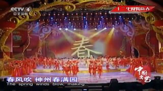 《中国文艺》 20160302 十二生肖贺新春