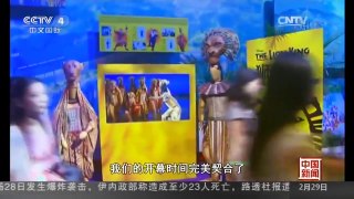 [中国新闻]上海迪斯尼开业在即 主题公园投资加速