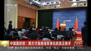 [中国新闻]中国国防部：中国在领土范围内军事部署正当合法