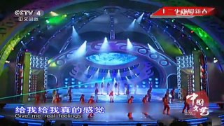 《中国文艺》 20160220 十二生肖贺新春