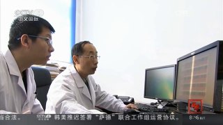 [中国新闻]中国解析首例输入性寨卡病例病毒全基因组信息