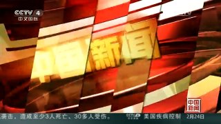 [中国新闻]中国民航局：严禁销售机票加收服务费