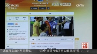 [中国新闻]深圳多人涉聚众吸毒被查 50名外国人被拘