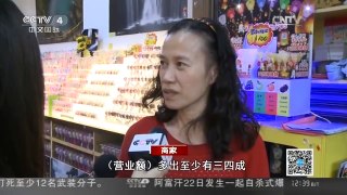 [中国新闻]台湾平溪天灯节吸引75万人