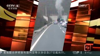 [中国新闻]湖北十堰：货车隧道内侧翻 车载鞭炮爆燃半小时