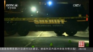 [中国新闻]美国密歇根州枪击案嫌疑人已被捕