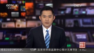 [中国新闻]铁路昨天预计发送旅客800万人次