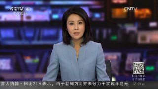[中国新闻]维珍发布新一代商用太空船 船票价高达25万美元