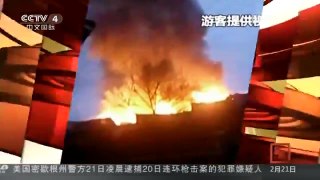 [中国新闻]贵州剑河县一苗寨发生火灾 120名受灾群众获安置