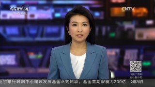 [中国新闻]美国宇航局：冥王星卫星或曾有海洋