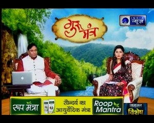 नए घर में किन बातों का रखें ख्याल, कौन सा घर होता है भाग्यशाली जानिये Guru Mantra में.