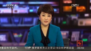 [中国新闻]西方炒作南海问题不可取