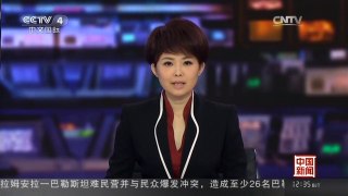 [中国新闻]香港迪士尼2015财年亏损上亿元