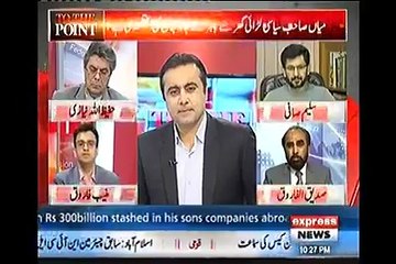 نوازشریف نے جو کہا وہ غلط نہیں تھا: منیب فاروق