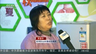 [中国新闻]节后空巢老人易失落 心理调节不可少