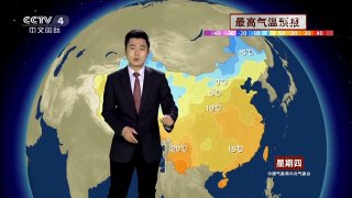 [中国新闻]2月16日天气预报