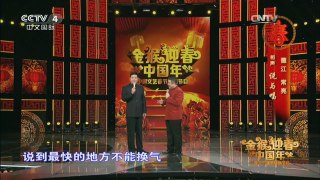 《中国文艺》 20160212 中国文艺春节特别节目：金猴迎春中国年